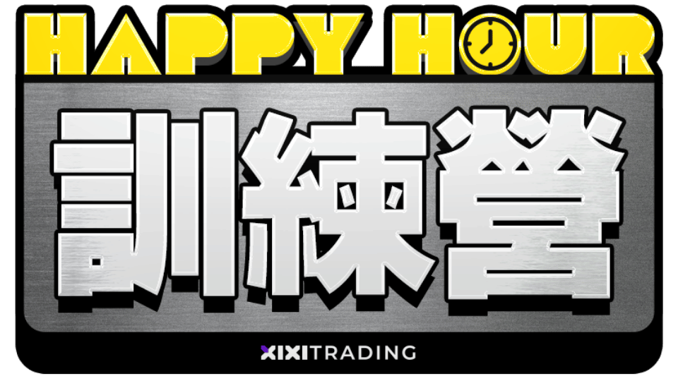 Happy Hour